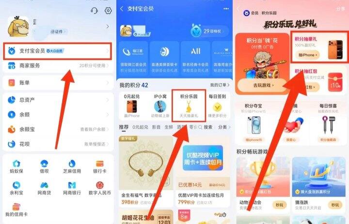 继续回收图片，79积分＝0.6一张 其他图片也收
