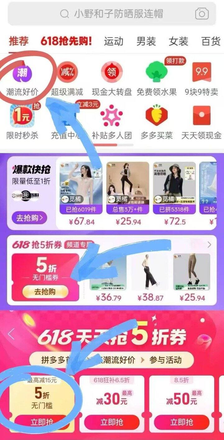 🍎五折‼️棉竹屋男女本命年袜