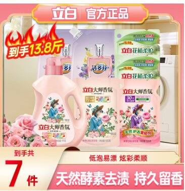 立白 大师香氛洗衣液