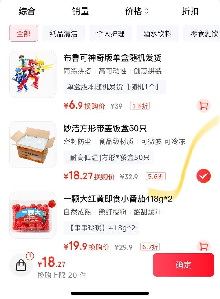 妙洁食品级带盖饭盒丨50个16.9