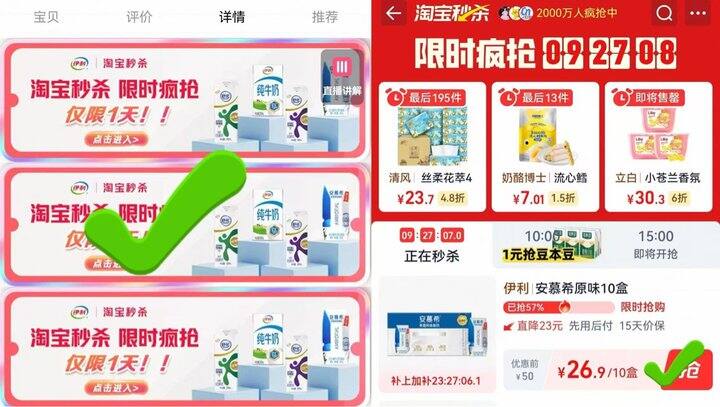 安慕希香草风味酸奶