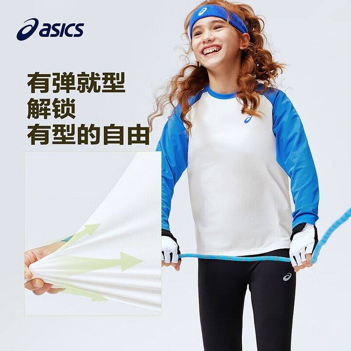 ASICS亚瑟士💰89