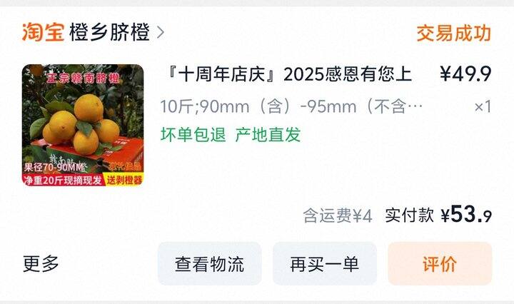 能够畅所欲言的只剩路口了