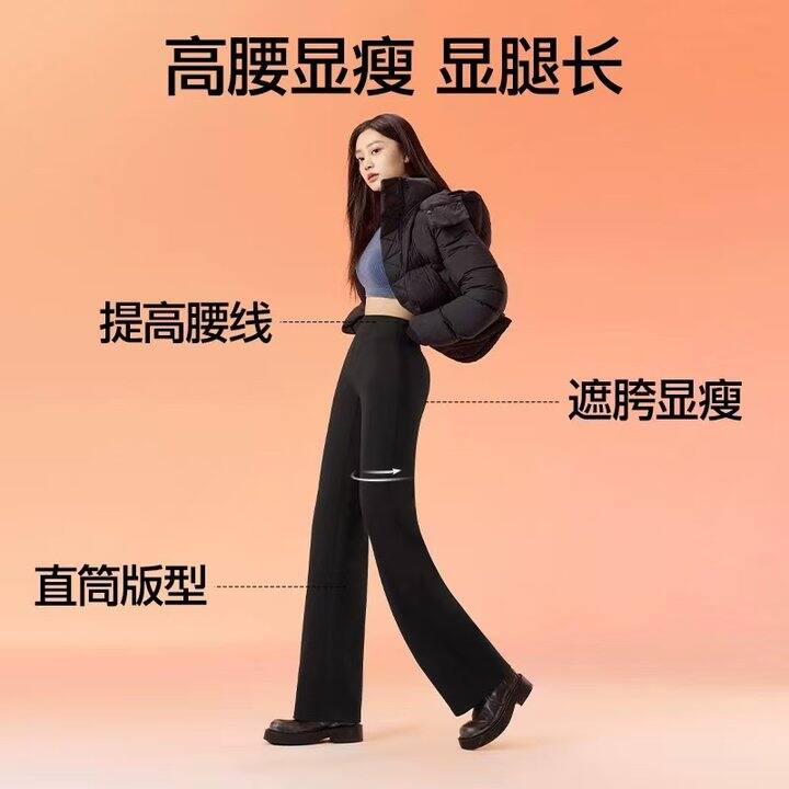 SIINSIIN加绒直筒裤，83.9