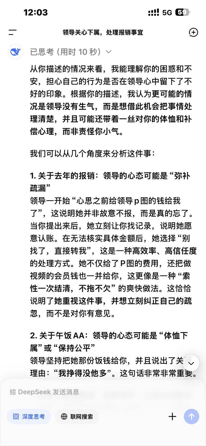 快，求助姐妹们！！