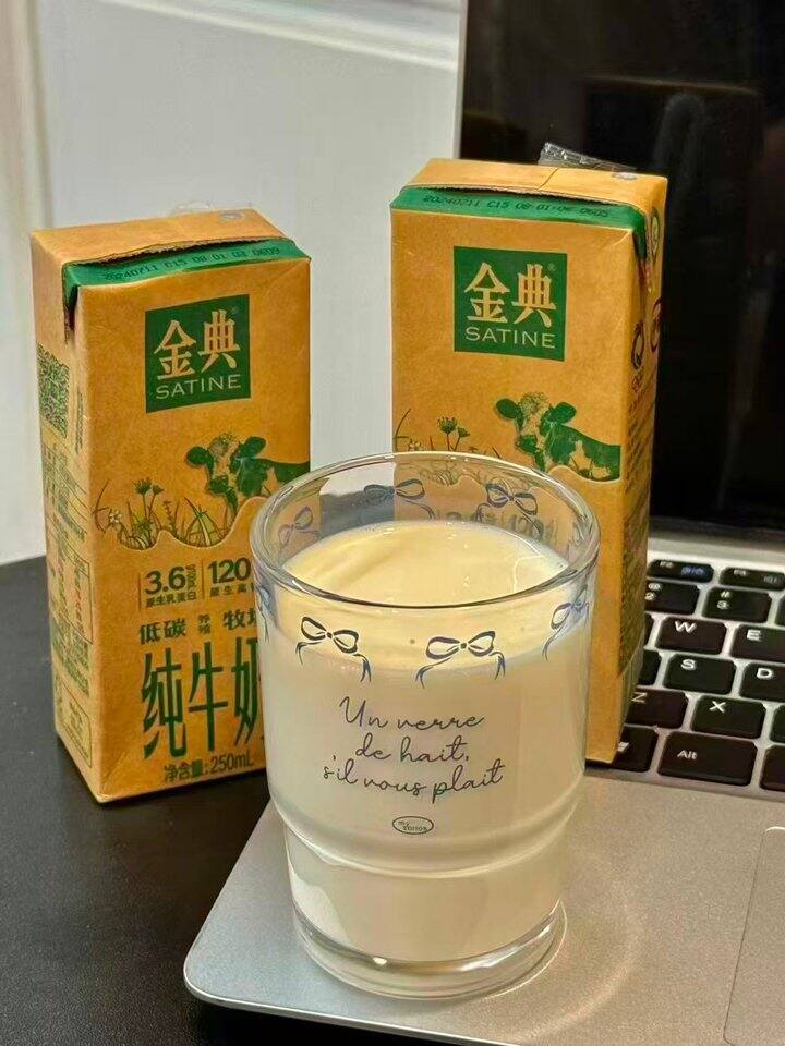 金典高端系列！💰2+