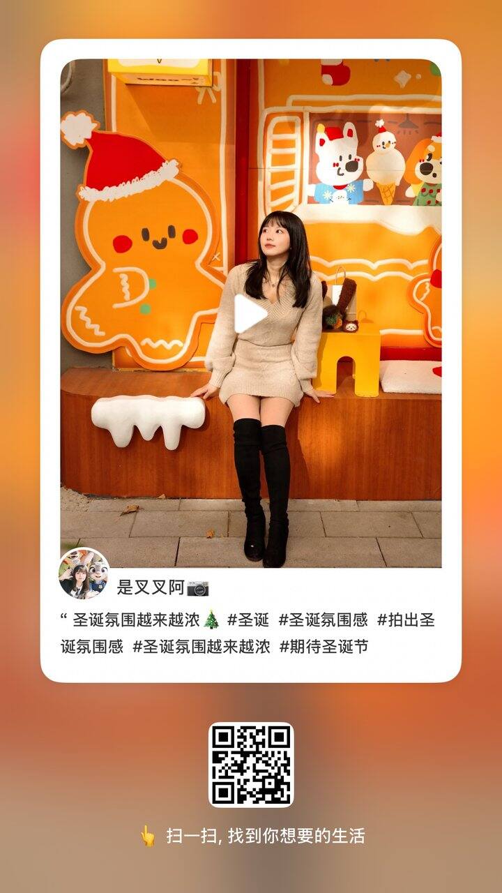 📷一家可爱的店能快速出片～