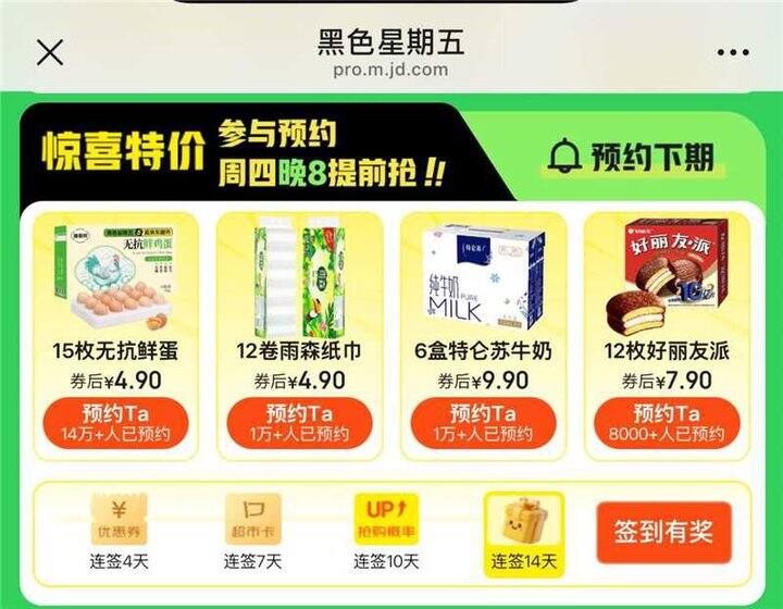 周四周五鸡蛋🥚