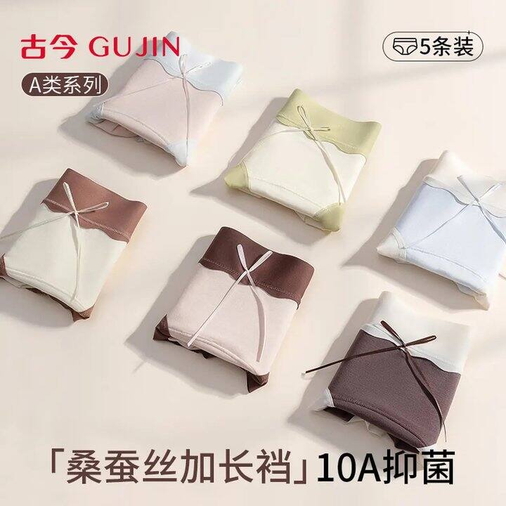 截止到22点，古今内衣❗22.5