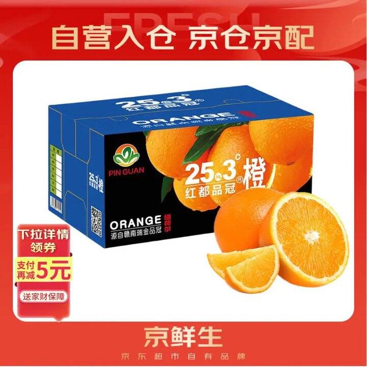 🍊