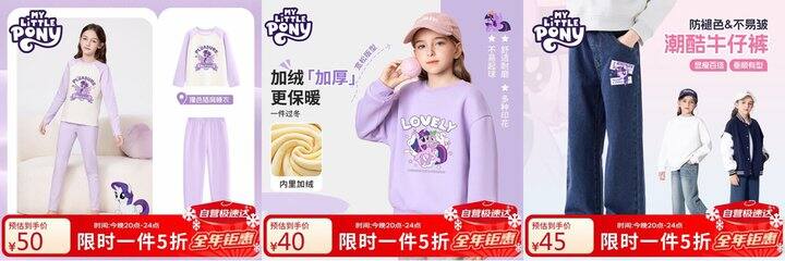 京东五折| 小马宝莉童装