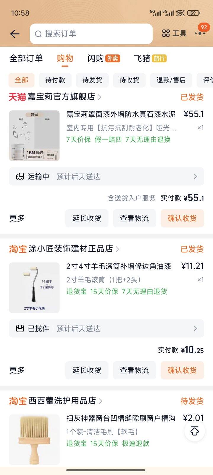 2025年第295-297单，