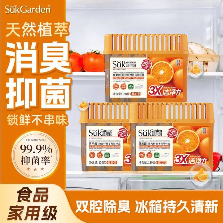 蔬果园 冰箱除味剂