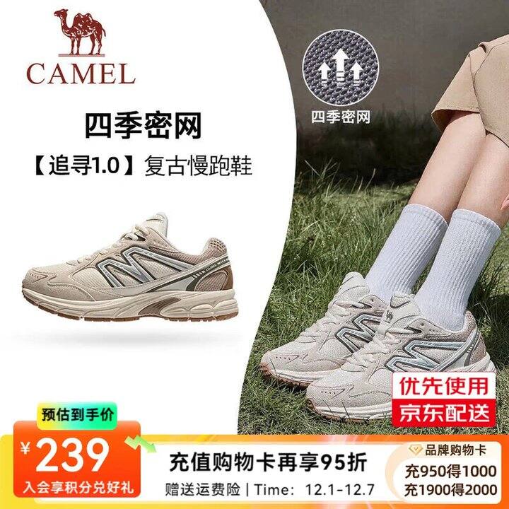 骆驼运动鞋，119
