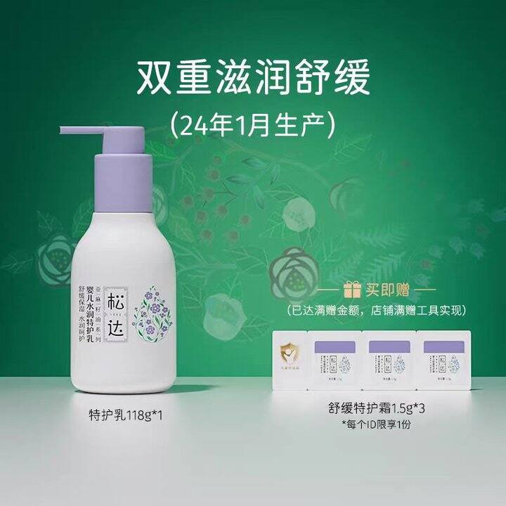 买来大人涂也合算！55