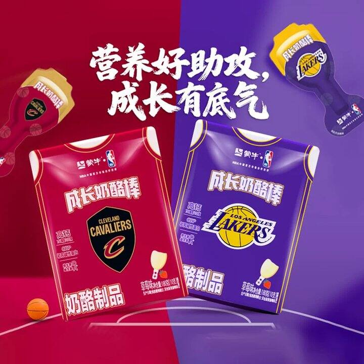 速‼️妙🉑蓝多蒙牛奶酪棒💰0.9