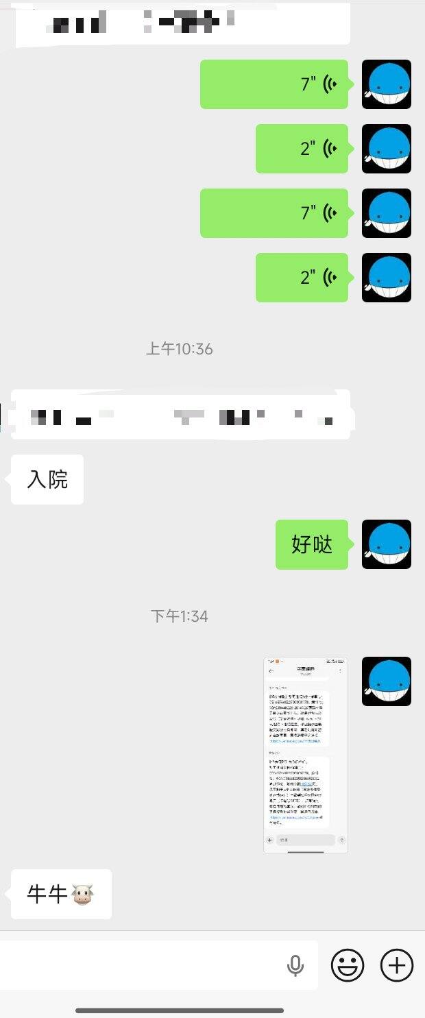 保险理赔-感冒住院