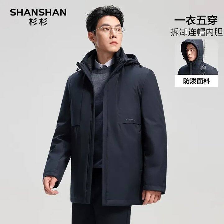 杉杉 男装💰149，100%纯羊毛衫