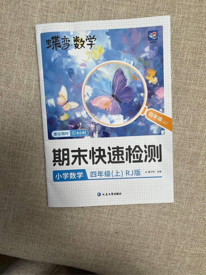 不适合我家孩子