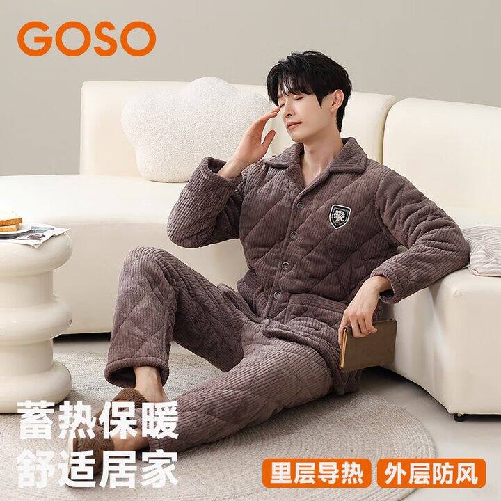 香蜜闺秀【三层夹棉加厚】💰89