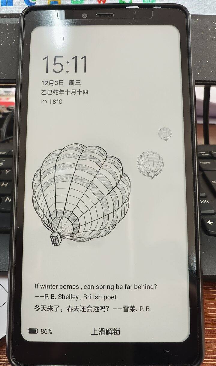 海信A9墨水屏手机晒单