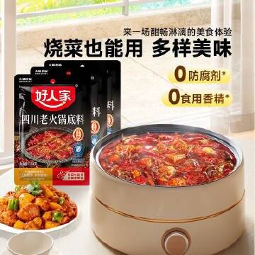 好人家，5/袋！