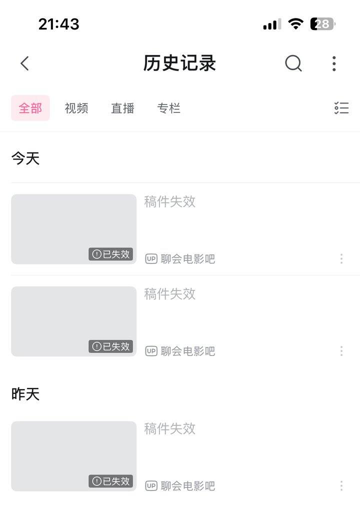 👃 佔 上 fang 🌸  解 说 被 下 架 了～
