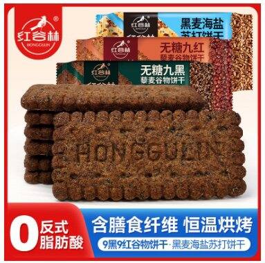 红谷林 无糖谷物饼干组合
