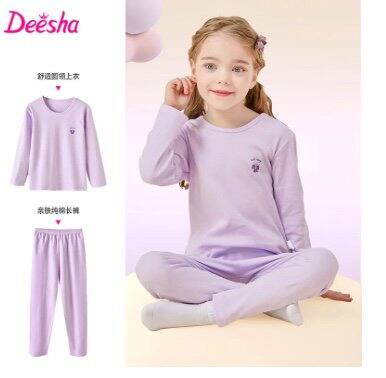 笛莎 女童纯棉保暖内衣套装