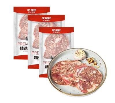 正大 涮火锅食材牛排