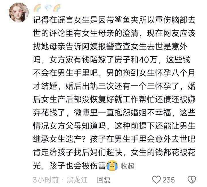 男人三分戏，演到你流泪