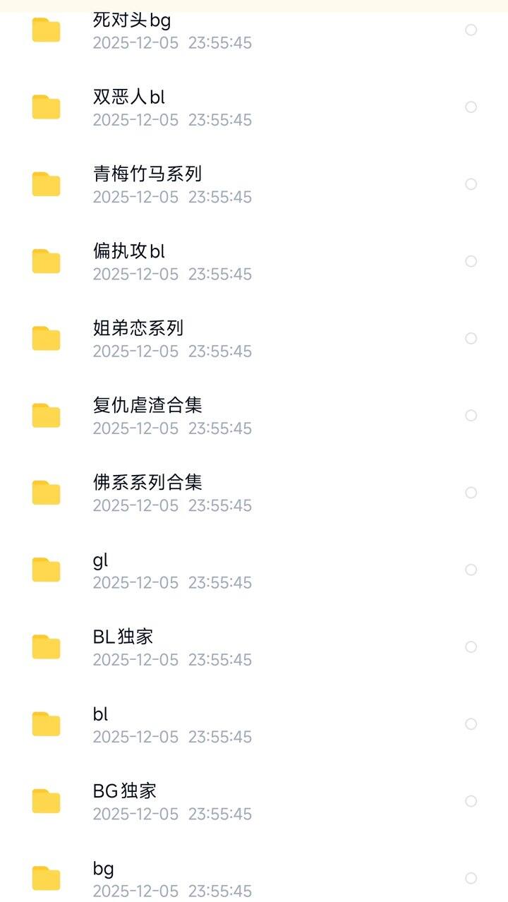 小说合集325  先发了 这几天会忙