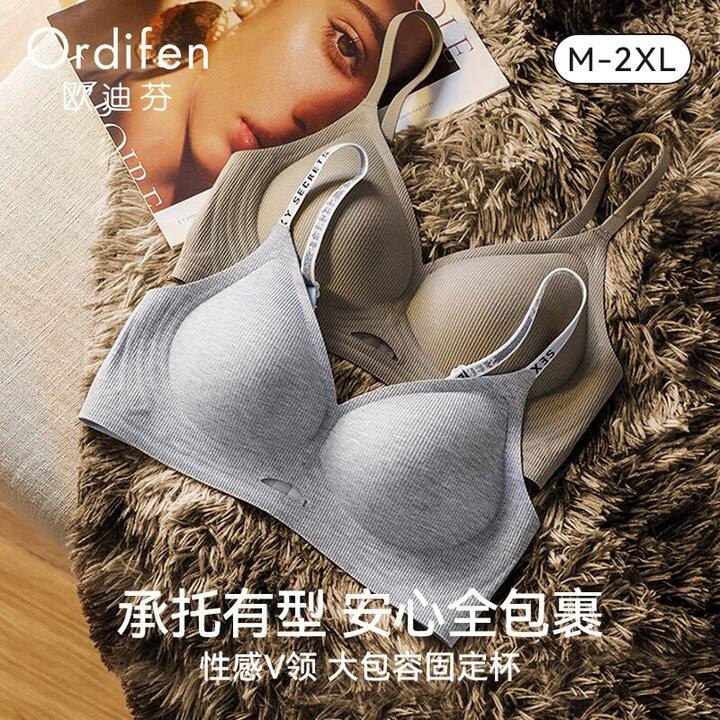 欧迪芬💰29 大胸显小 小胸显大  防下垂 蕾丝 内衣