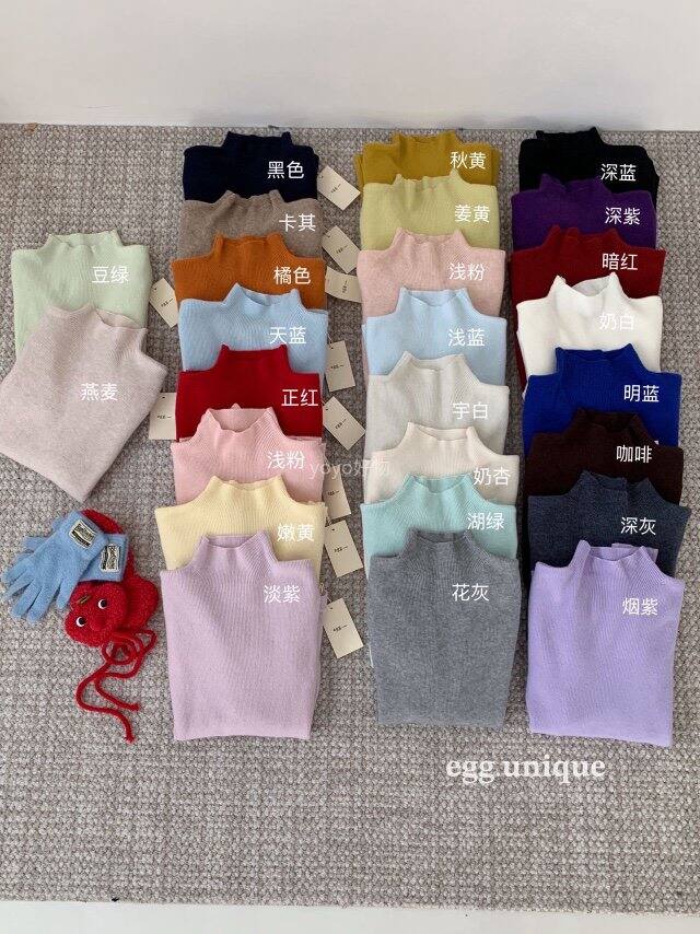 26色兔绒针织打底！💰20+/件限时