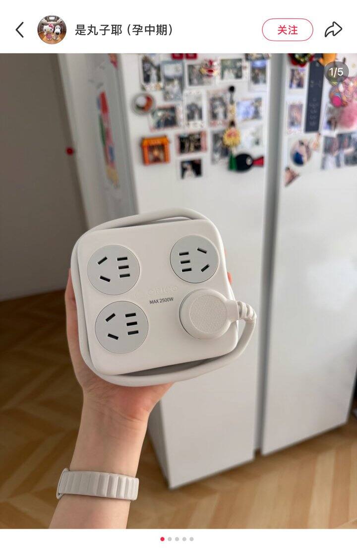 小🍠搬运｜奥睿科11口排插｜拼夕夕