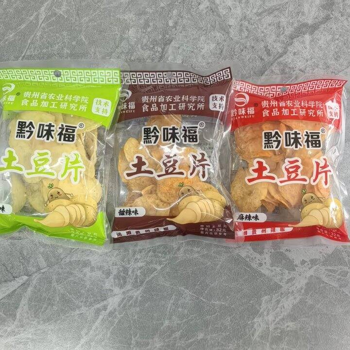 分享最近pdd买的好物