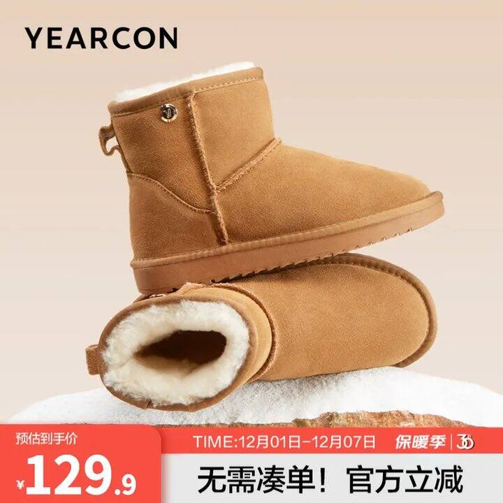 持平双11好价，79.9❗️意尔康 真皮羊毛加绒雪地靴女