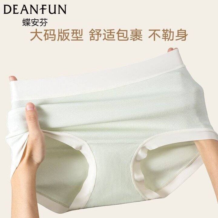 蝶安芬纯棉内裤丨2.49/条