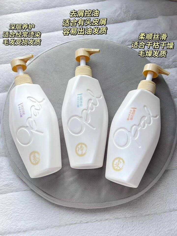澳宝洗发水480g！💰10+