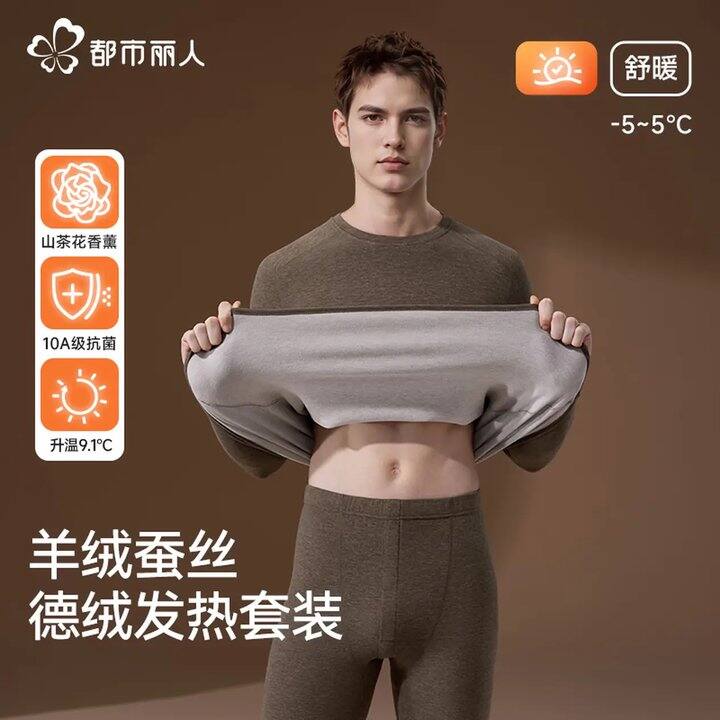 截止到22点，34💰都市丽人内衣