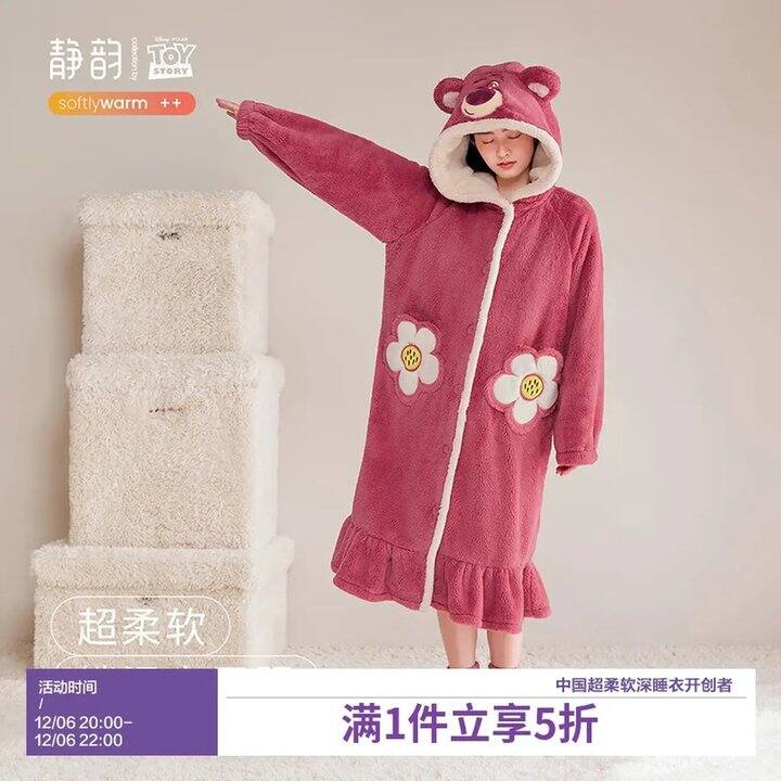 截止到22点，静韵！68💰质量👌