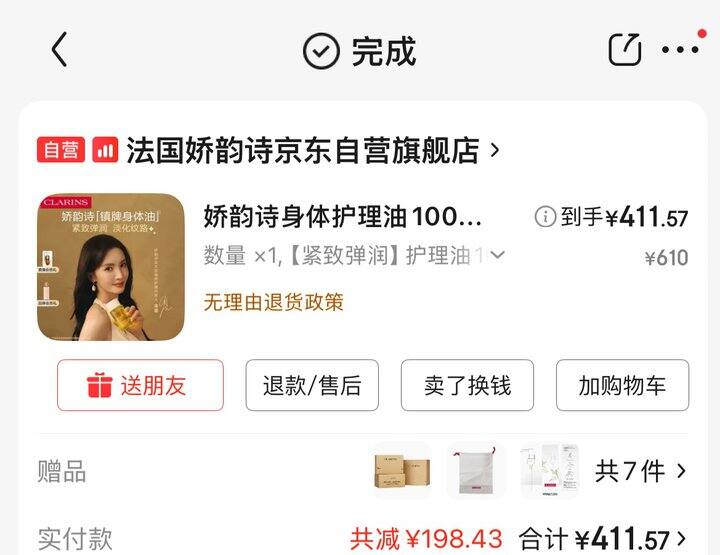 待产用品之妈妈篇（第一弹）