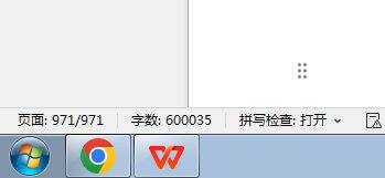 新书终于60w了，挑个好日子上架开始连载