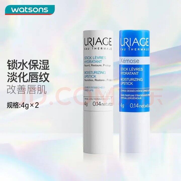 屈臣氏个护合集