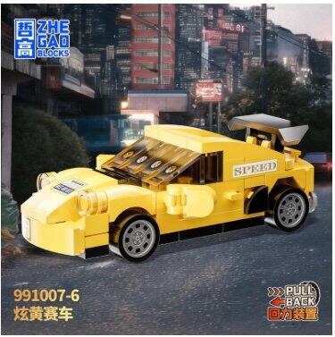 哲高拼装积木儿童玩具合集