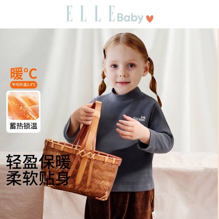 ELLE BABY童装💰19.9