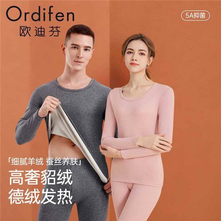 欧迪芬 羊绒蚕丝家居服💰39