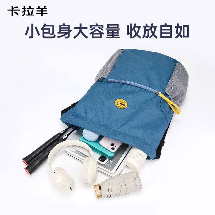 卡拉羊超轻云朵便捷包包丨46