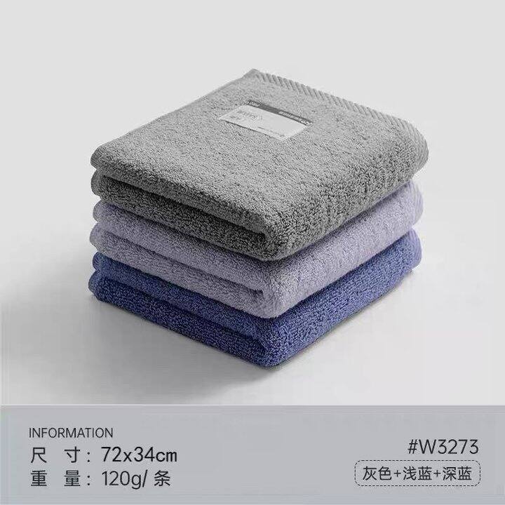 洁丽雅5a纯棉毛巾丨3条14+