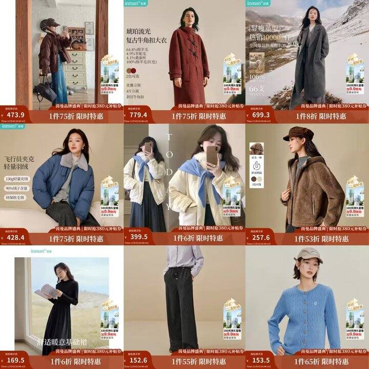 【女装合集】茵曼/百图/初语等女装合集